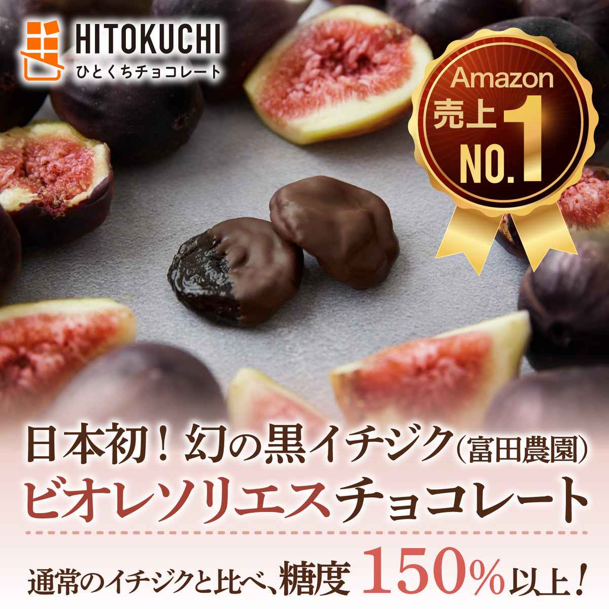 チョコレートサブスク定期便プラリネチョコレート｜バレンタインチョコ人気通販ひとくち