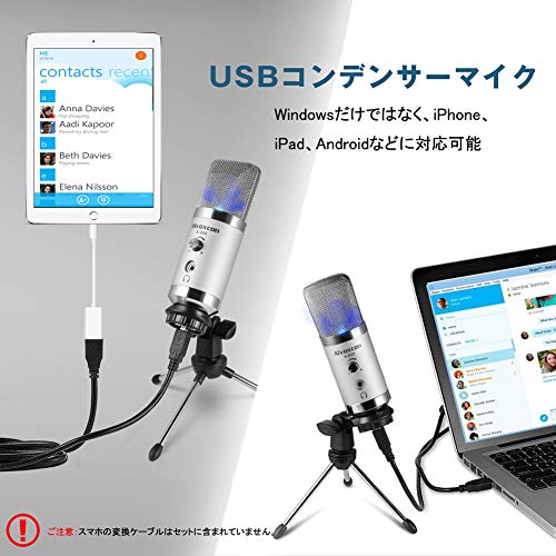 Usb コンデンサーマイク 単一指向性 イヤホン端子付き 音量調整可能 Skype 配信 録音 リアルタイムモニター 放送 ゲーム実況 Wi Alvoxcon Jp