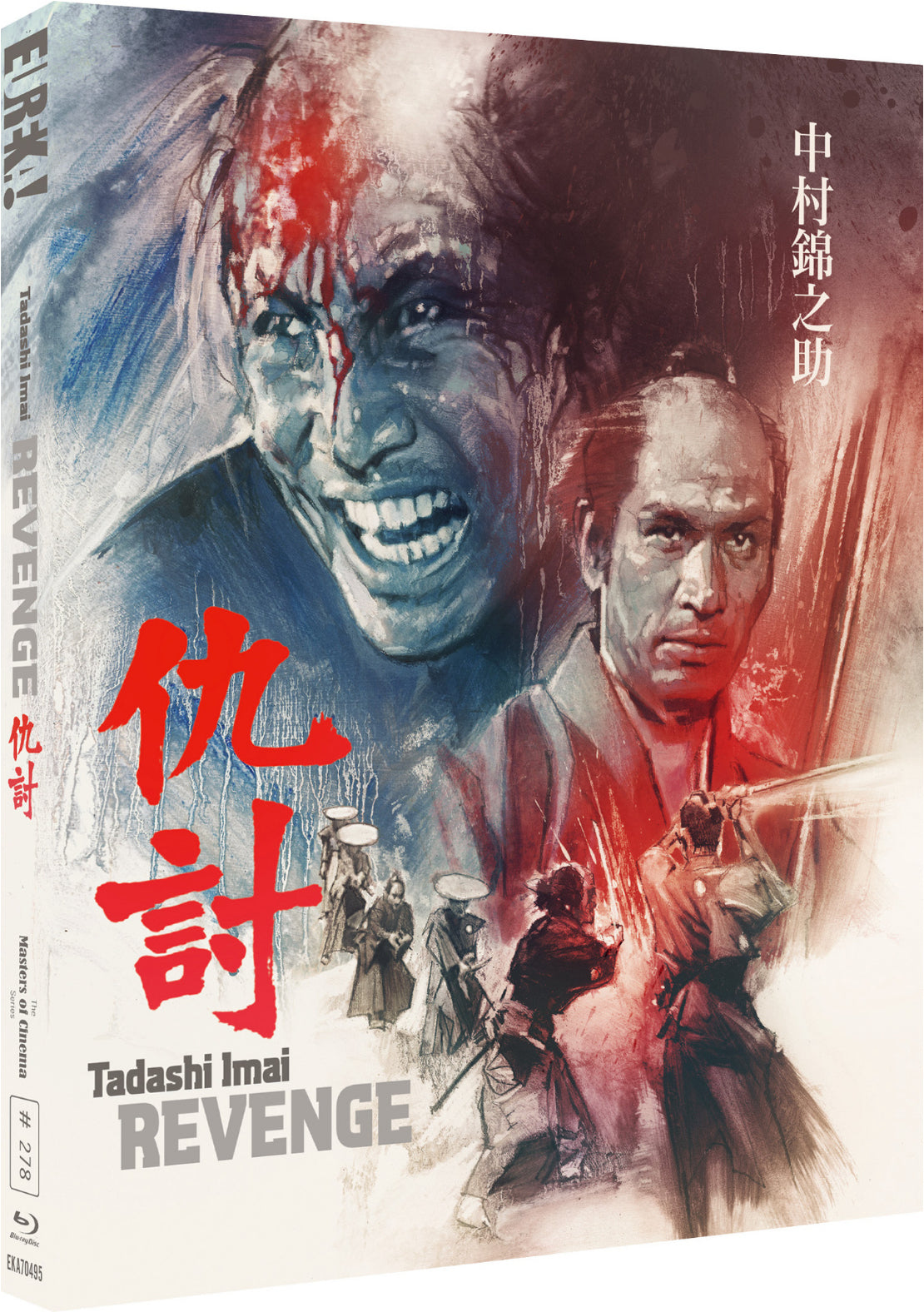 CINEMATIC VENGEANCE (REGION B IMPORT - LIMITED EDITION) BLU-RAY