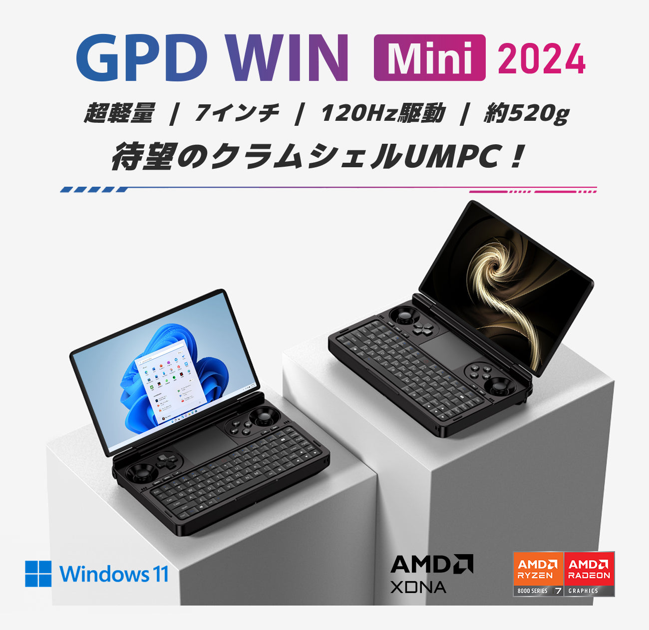 GPD WIN Mini 2024 – GPDダイレクト