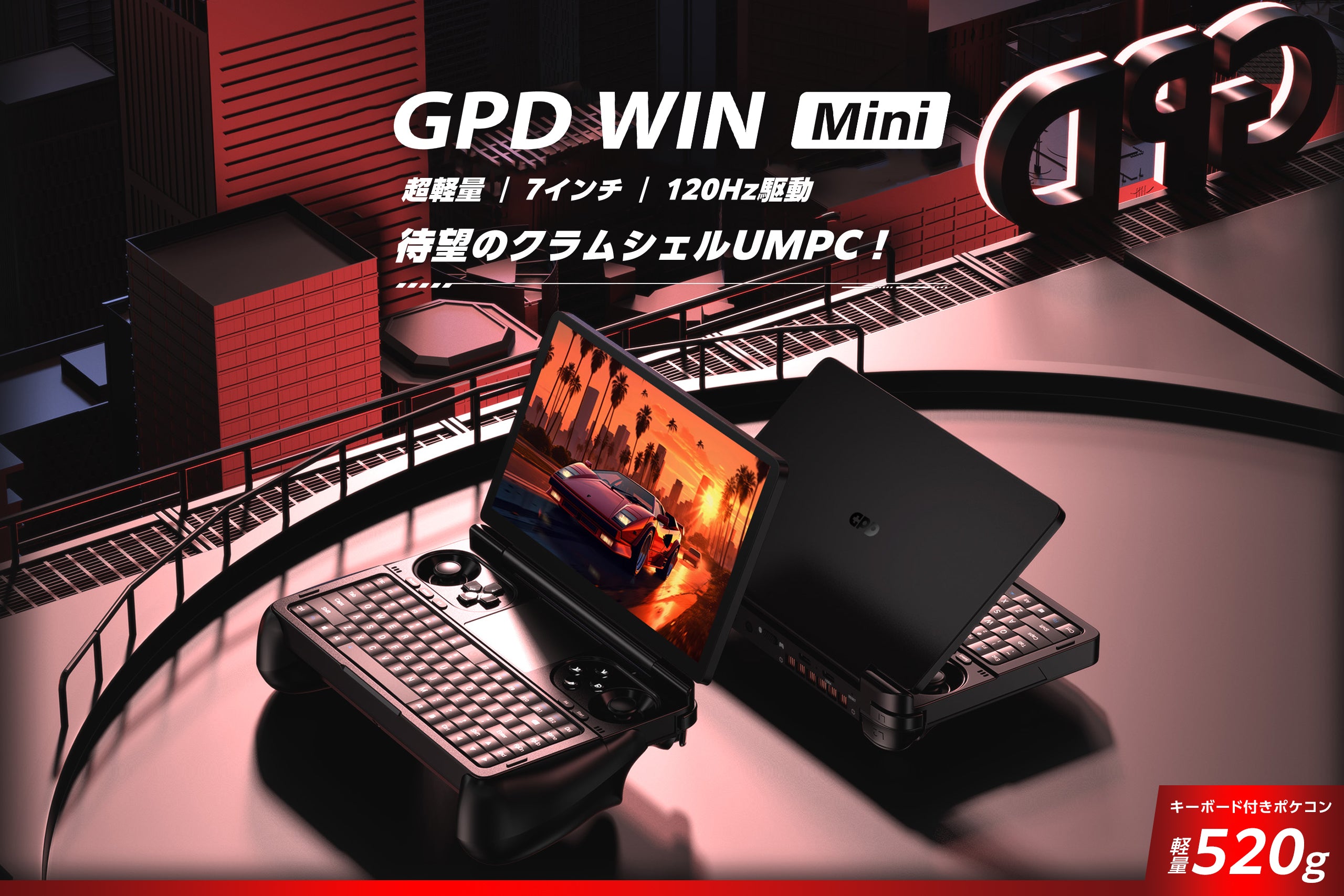 GPD WIN（初代） Windows10　UMPC