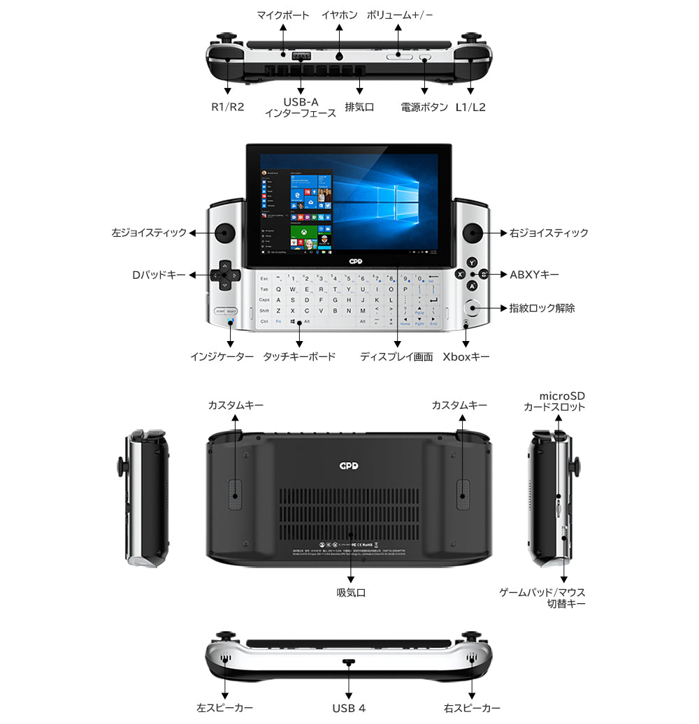 GPD WIN 3