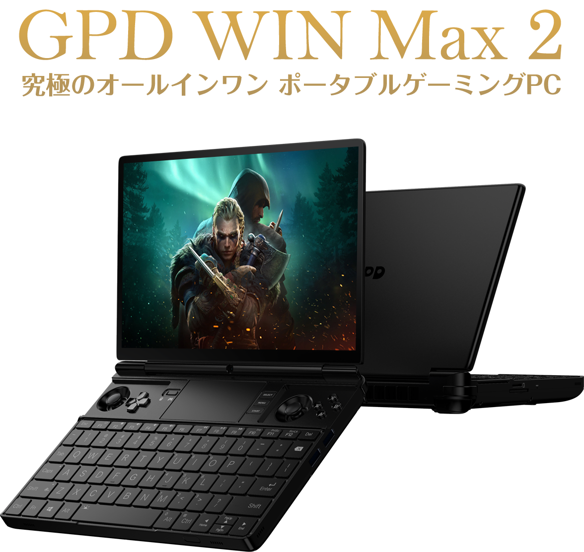 GPD WIN Max2 – GPDダイレクト