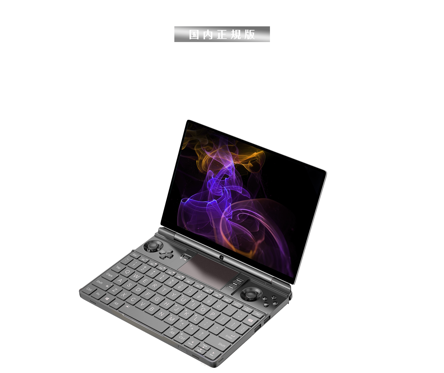 GPD WIN Max 2 国内正規版