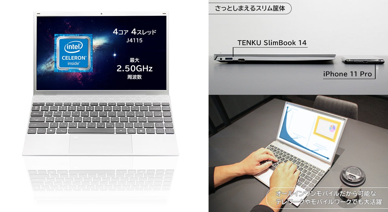 ノートパソコン　TENKU Slimbook14