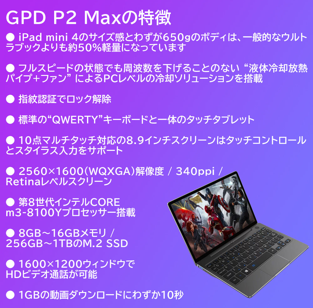 美品！薄型軽量！VAIO Pro 第7Corei5！RAM8GB！超速SSD