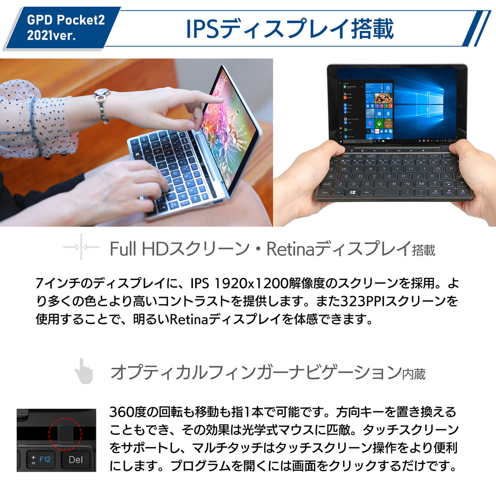 GPD pocket2 core m3 7Y30版 美品ケース付の+spbgp44.ru