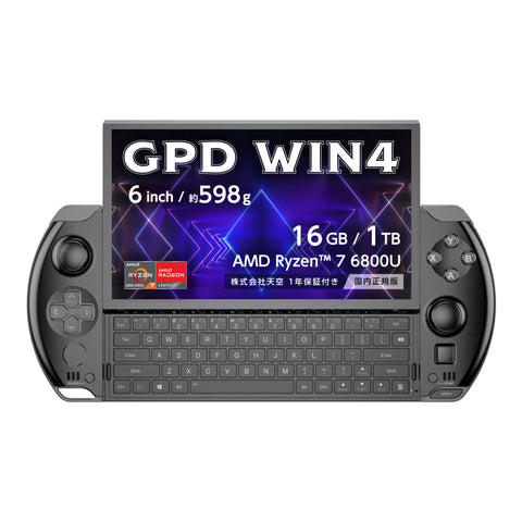 GPD XP Plus 6G+256GB アンドロイドゲーム機 ＼半額SALE／ byggsmart