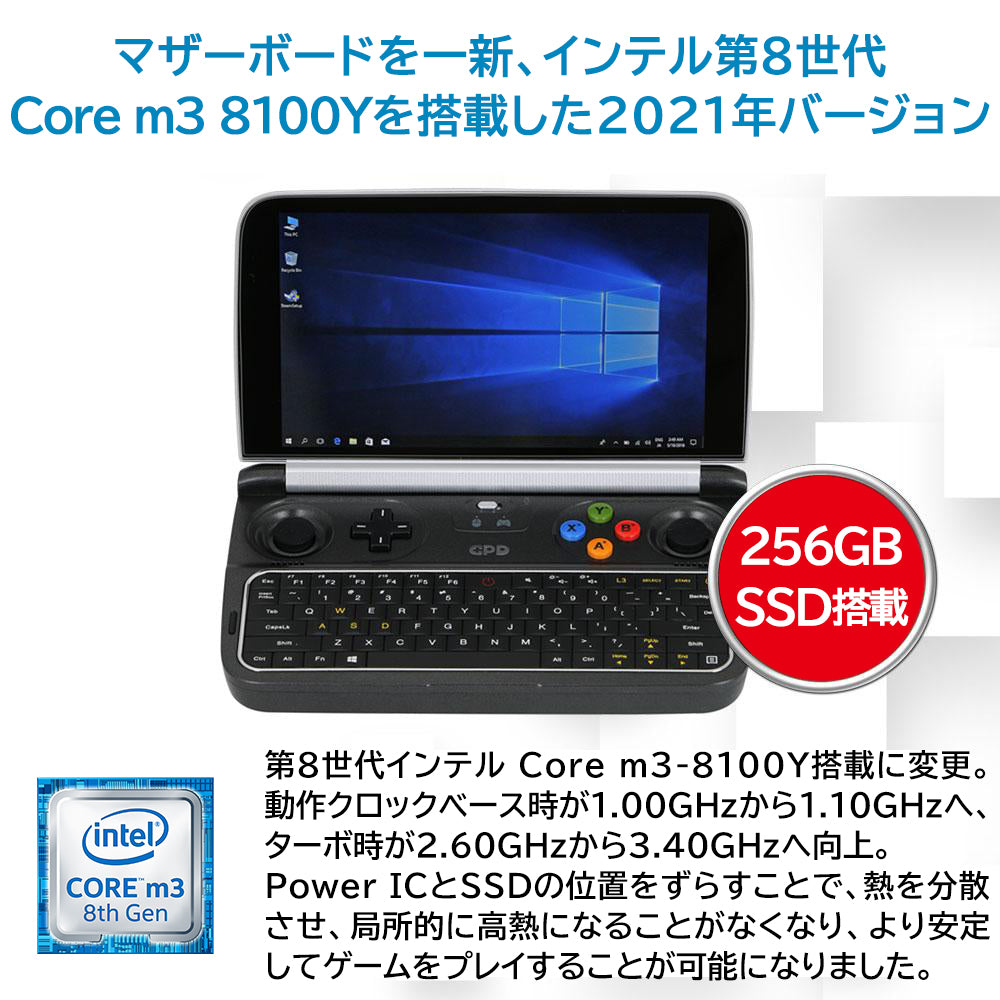 天然石ターコイズ GPD WIN2 2019年バージョンm3-8100Y天空版、箱