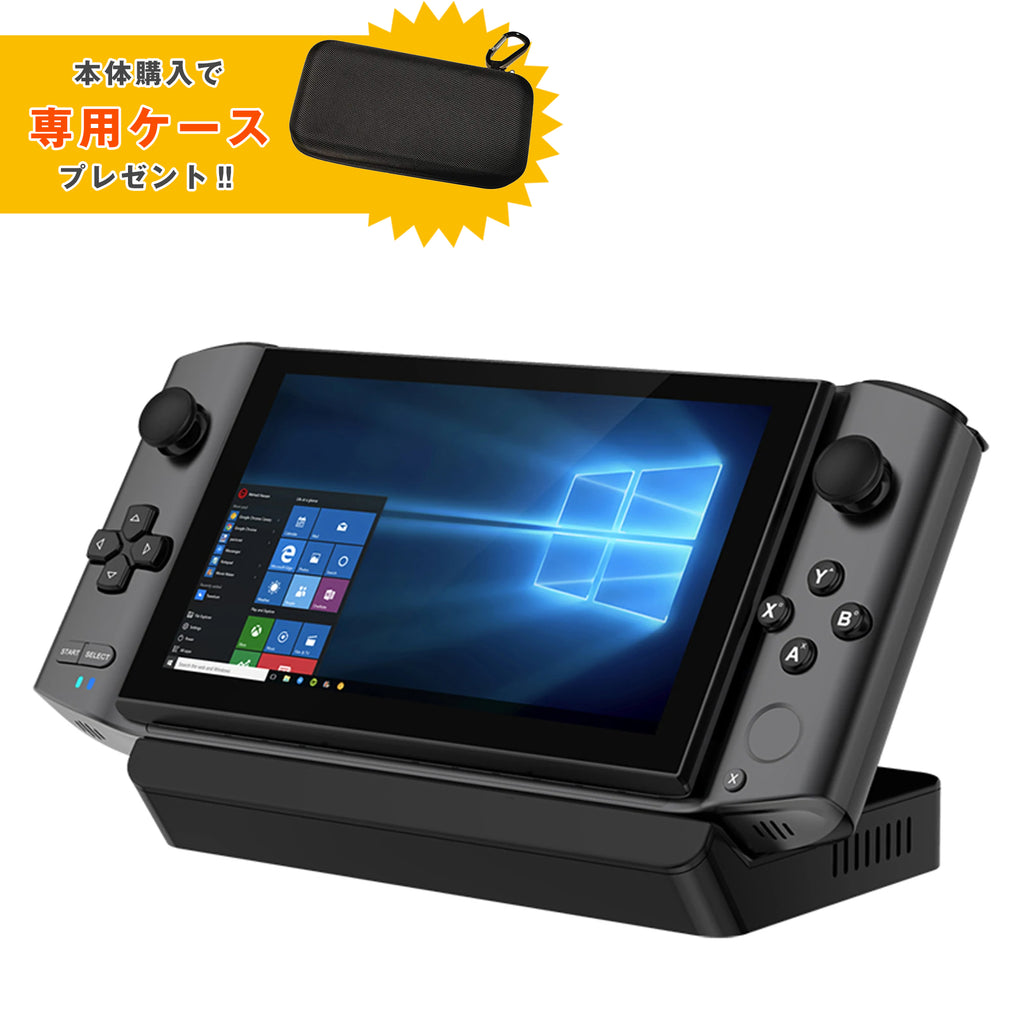 ギフト】 GPD WIN 3 core i7 1165g7版 バッテリー交換済み agapeeurope.org