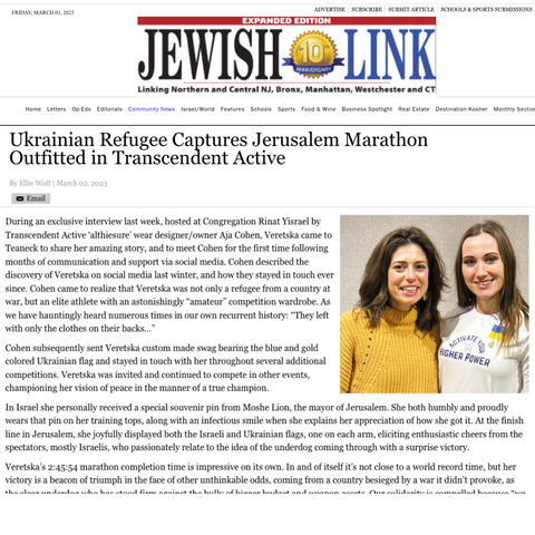 ukrainian-refugee-captures-jerusalem-marathon-outfitted-in-transcendent-active