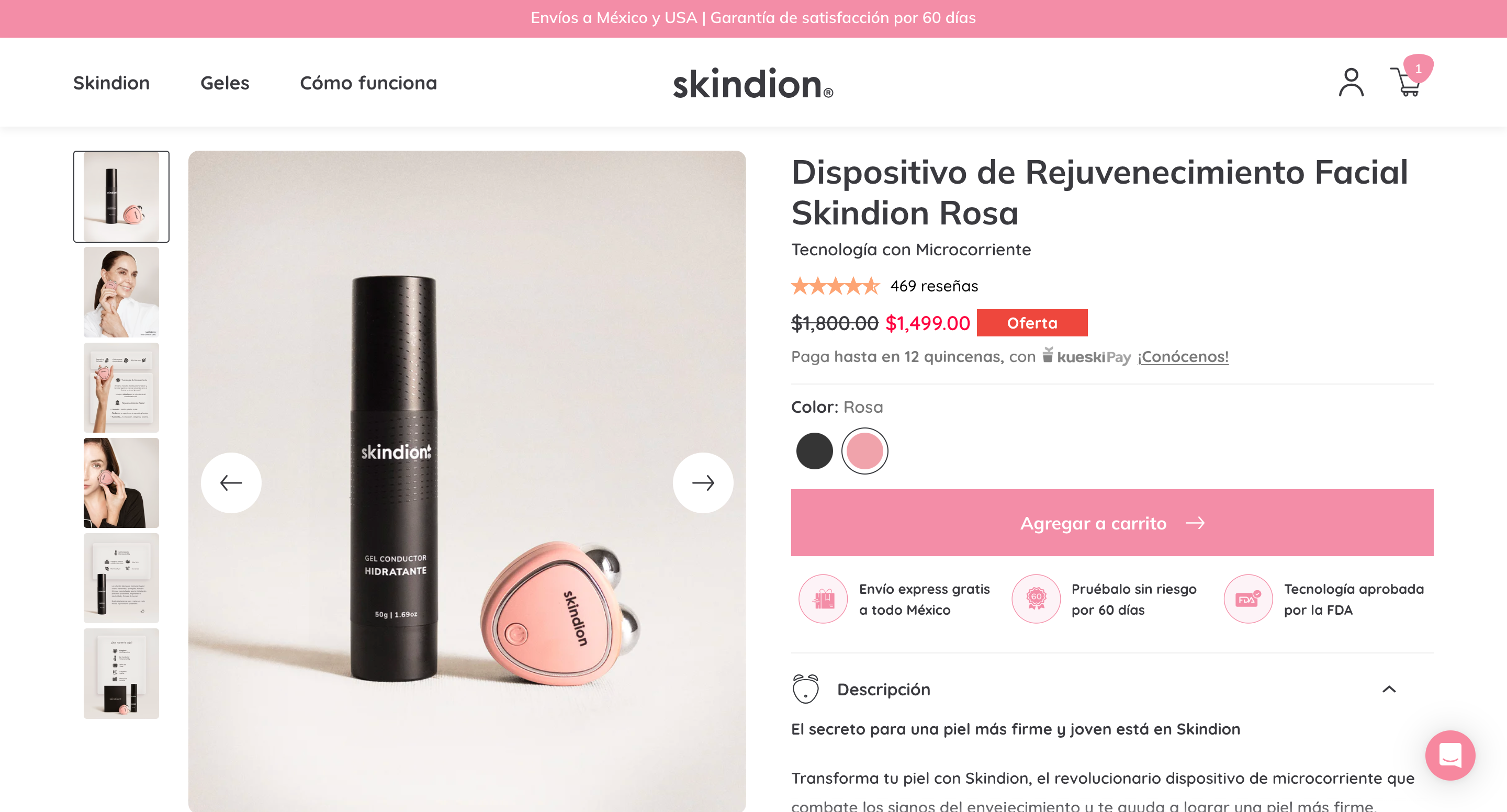 skindion product page