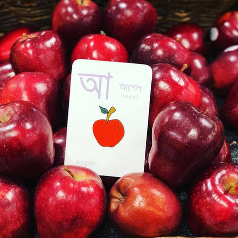 apple flashcard