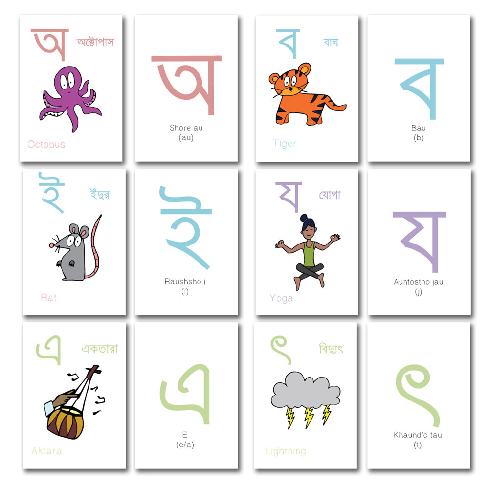 bengali letters learning
