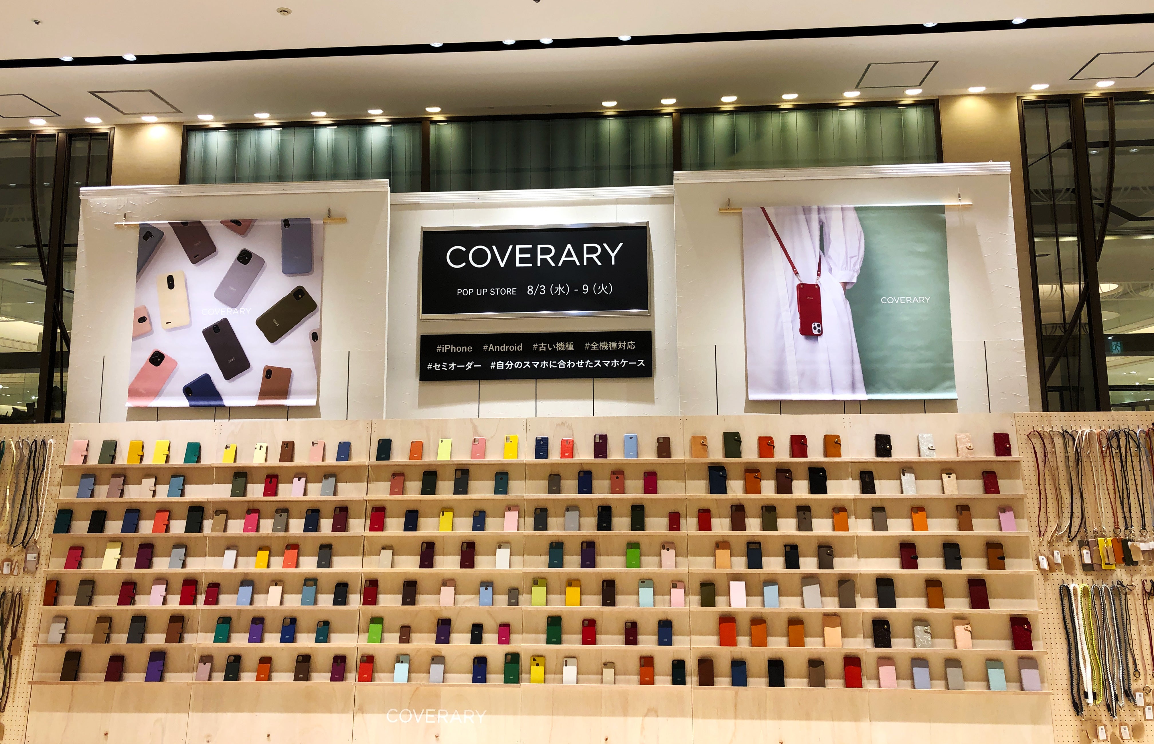 COVERARY POP UP SHOP@NISHINOMIYA