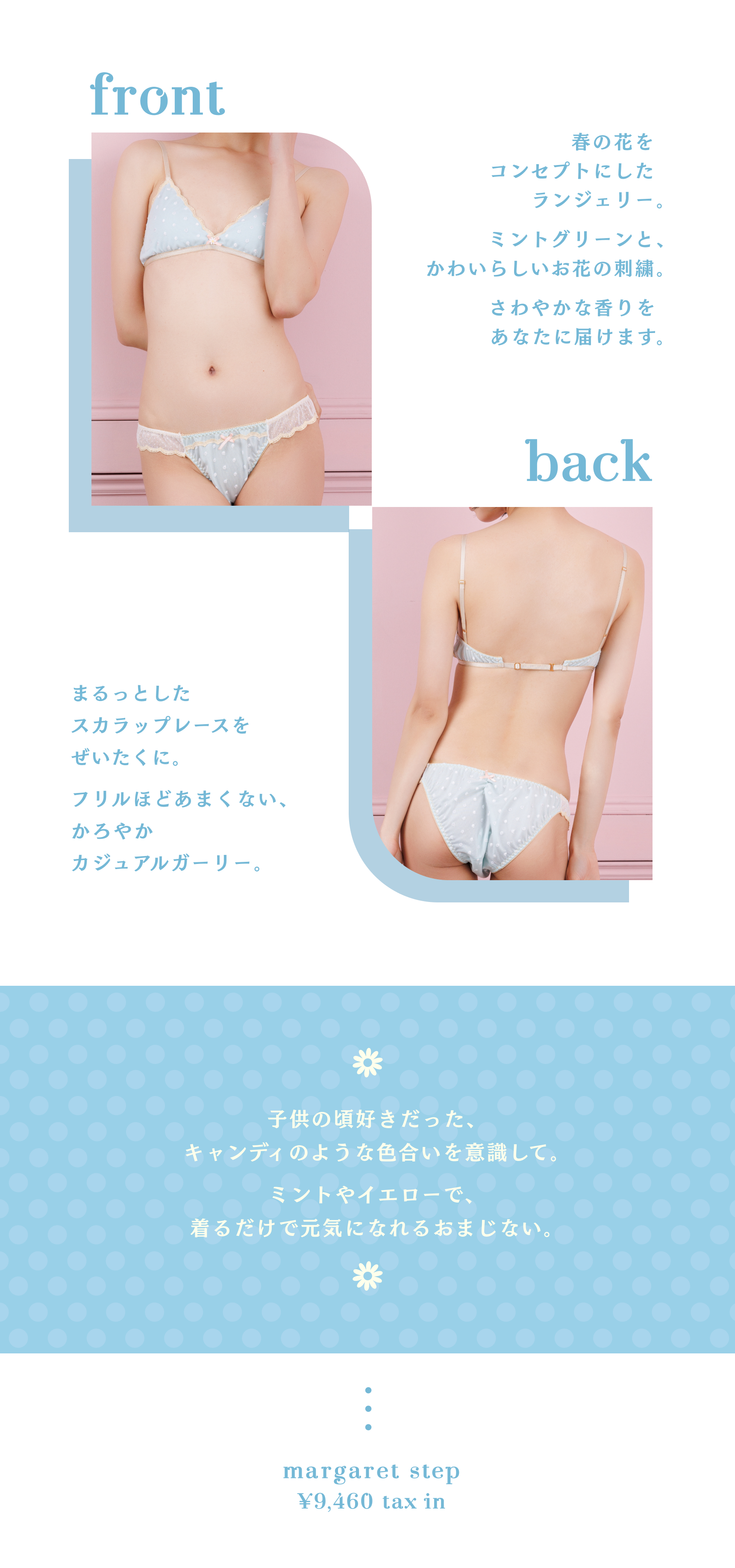 小胸 Aカップ AAカップ AAAカップ  Bカップ 貧乳 ブラ ノンワイヤーブラ 下着