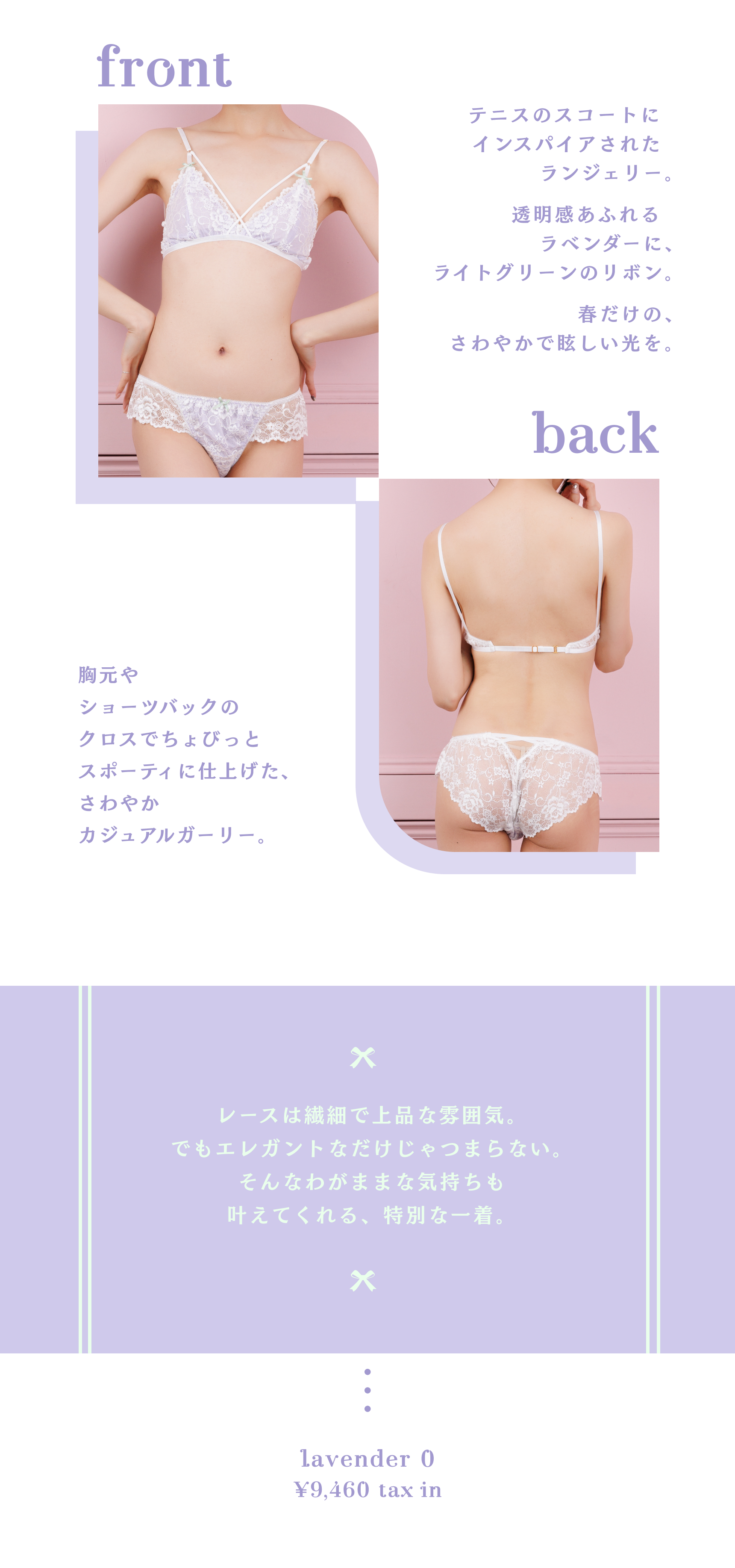 小胸 Aカップ AAカップ AAAカップ  Bカップ 貧乳 ブラ ノンワイヤーブラ 下着