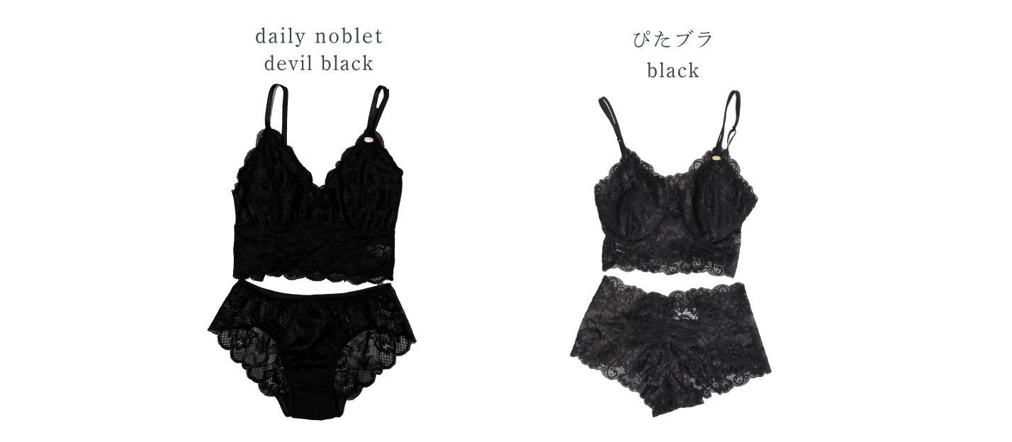 小胸 Aカップ AAカップ AAAカップ  Bカップ 貧乳 ブラ ノンワイヤーブラ 下着