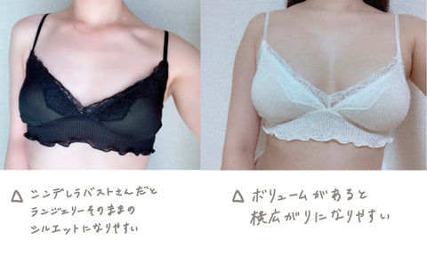 小胸 Aカップ AAカップ AAAカップ  Bカップ 貧乳 ブラ ノンワイヤーブラ 下着