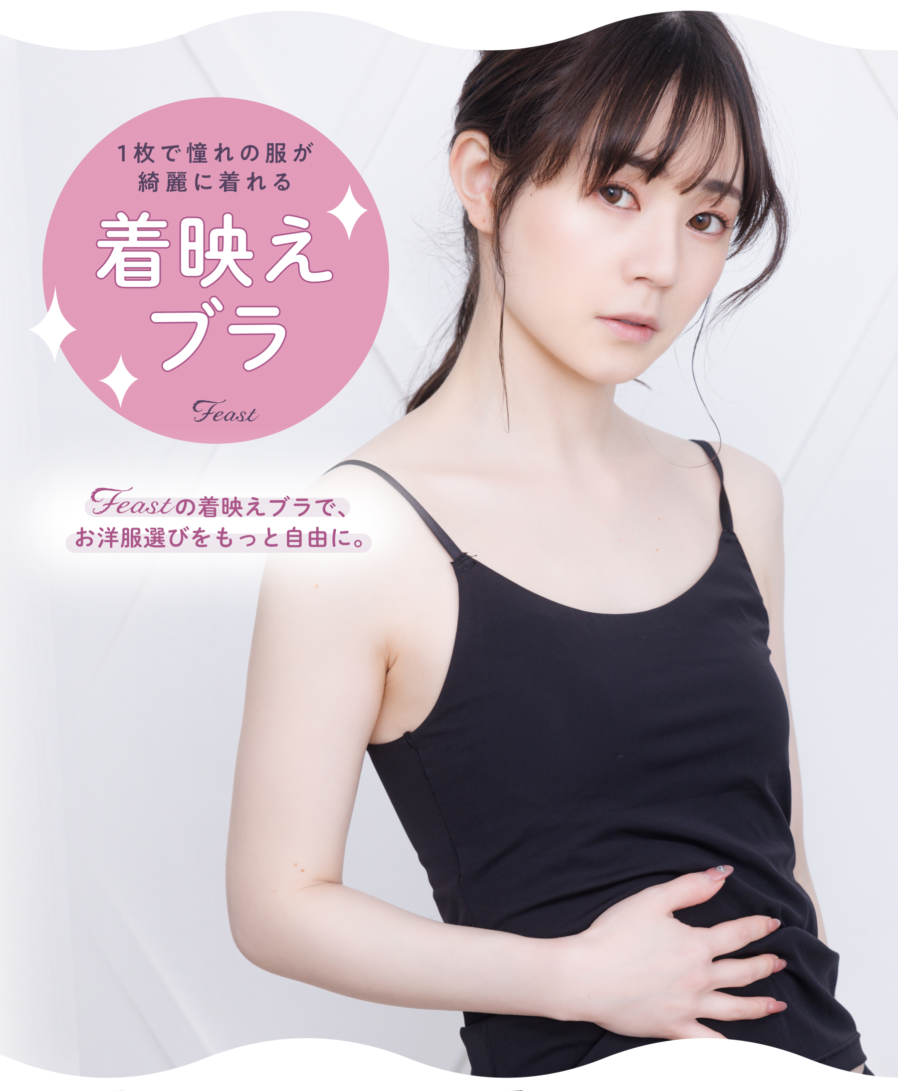 小胸 Aカップ AAカップ AAAカップ  Bカップ 貧乳 ブラ ノンワイヤーブラ 下着