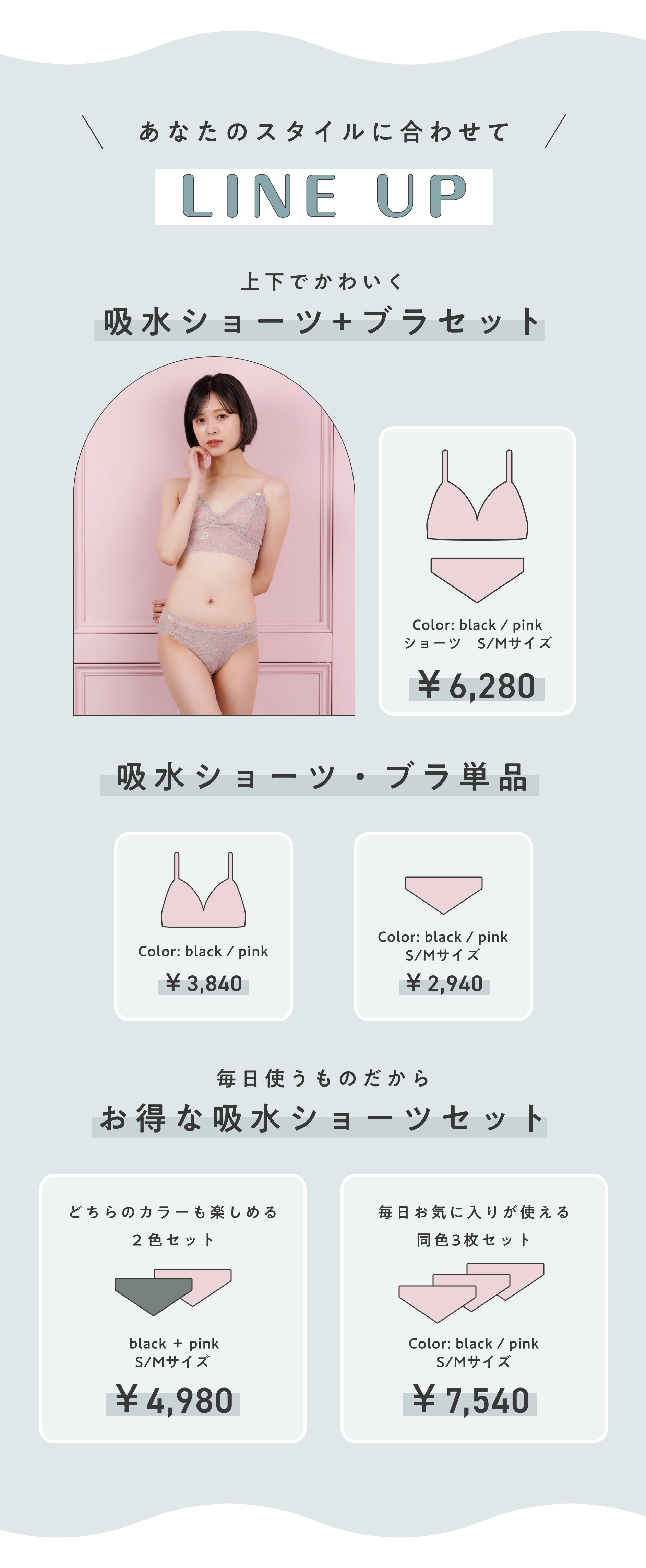 小胸 Aカップ AAカップ AAAカップ  Bカップ 貧乳 ブラ ノンワイヤーブラ 下着