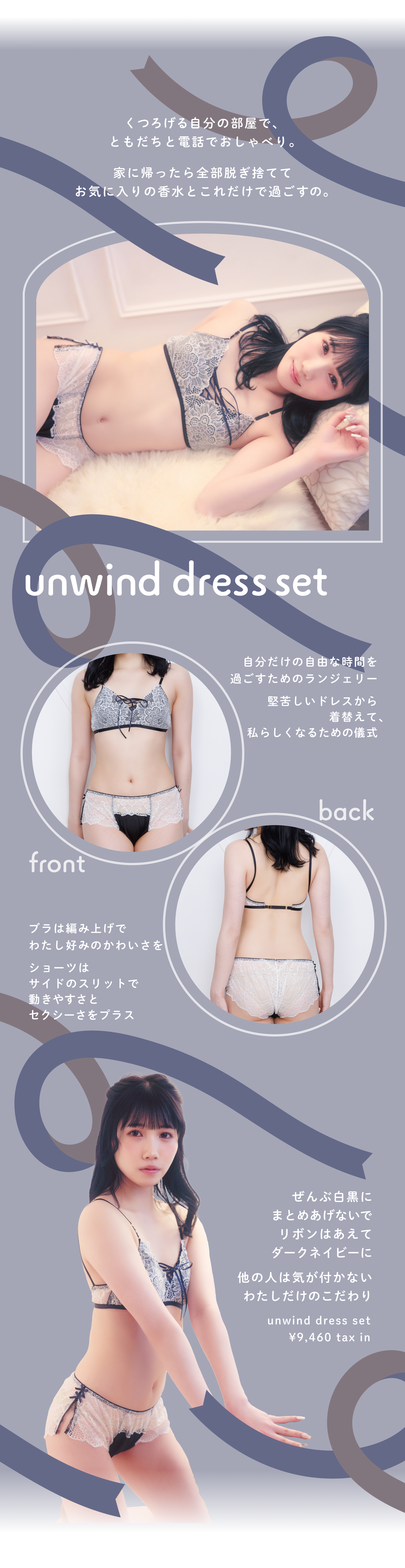 小胸 Aカップ AAカップ AAAカップ  Bカップ 貧乳 ブラ ノンワイヤーブラ 下着