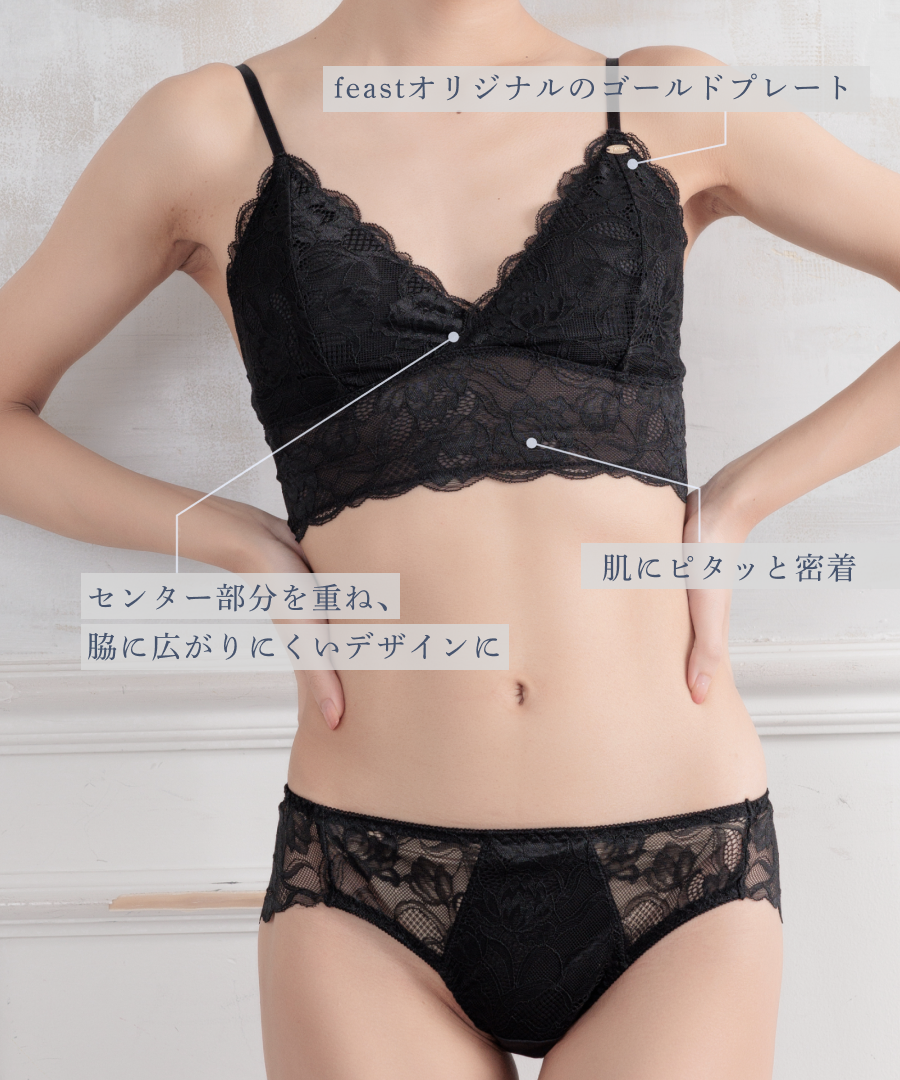 小胸 Aカップ AAカップ AAAカップ  Bカップ 貧乳 ブラ ノンワイヤーブラ 下着