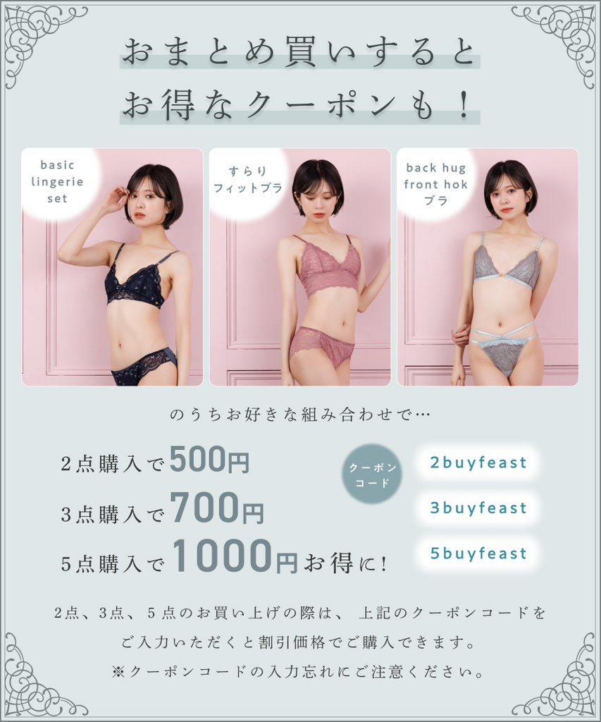 小胸 Aカップ AAカップ AAAカップ  Bカップ 貧乳 ブラ ノンワイヤーブラ 下着