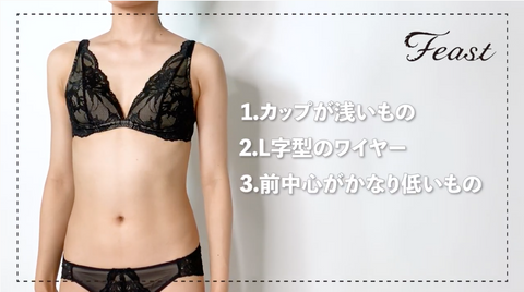 小胸 Aカップ AAカップ AAAカップ  Bカップ 貧乳 ブラ ノンワイヤーブラ 下着