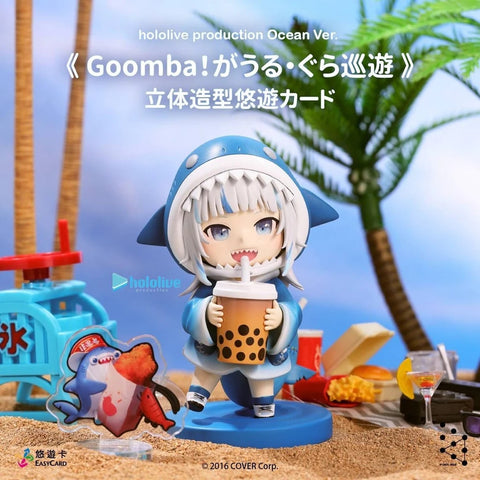 【予約】ホロライブ hololive production Ocean Ver. 《 Goomba！がうる・ぐら巡遊》 立体造形悠遊カード 塗装済みフィギュア／FIRM 369