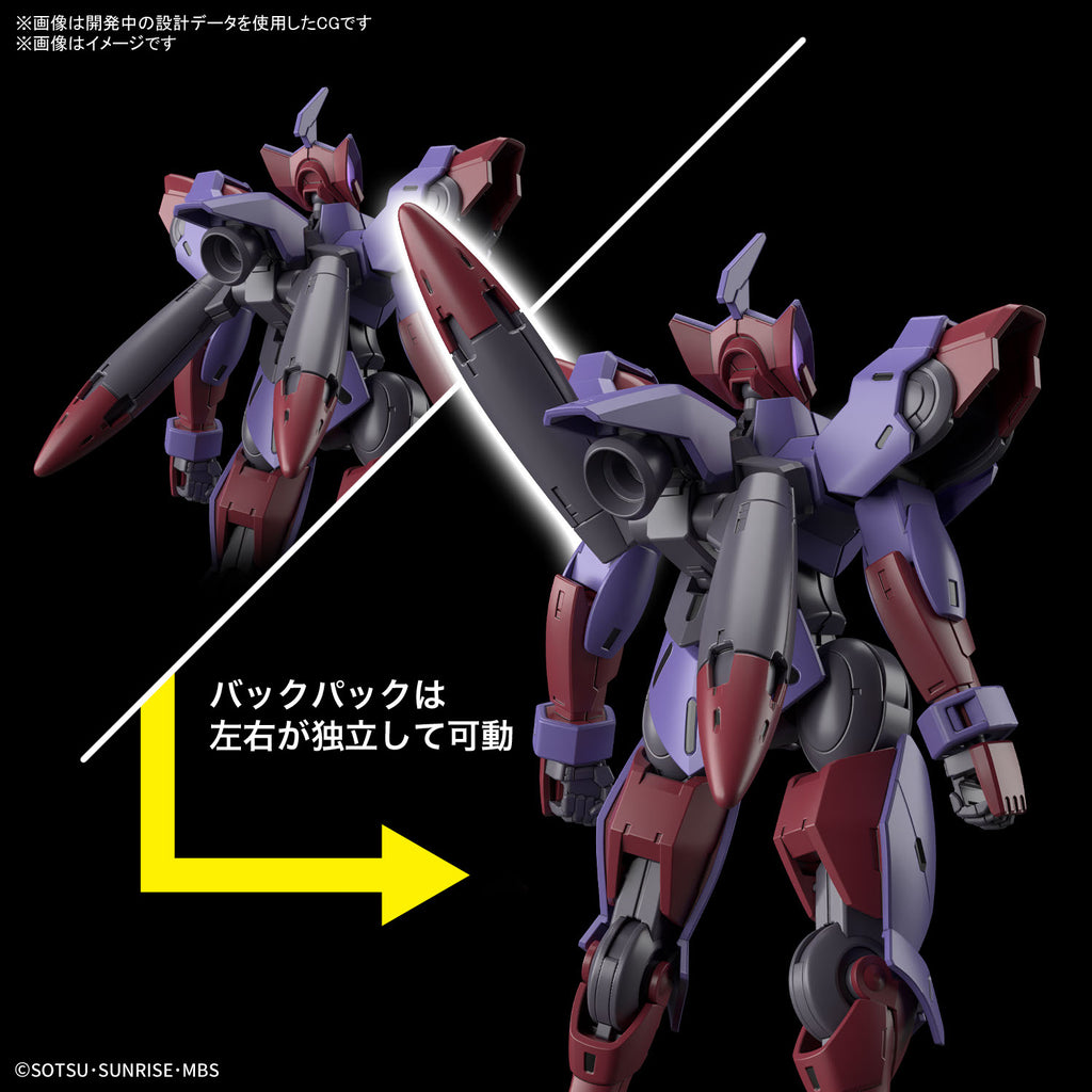 お年玉セール特価】 HG ベギルペンデ ミカエリスのセット fawe.org