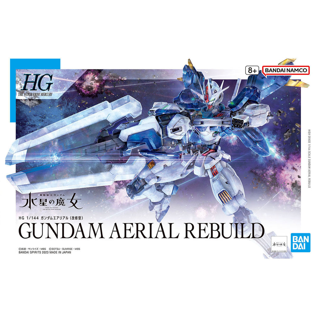 激安通販販売 プラモデル バンダイ 1 144 ガンダムエアリアル HG 機動