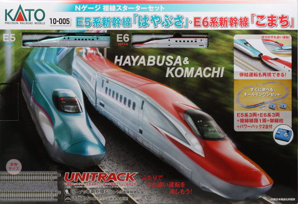 カトー(KATO) 〈E5系はやぶさ・E6系こまち〉複線スターターセット 1