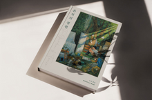 Load image into Gallery viewer, NOMADIC / NOMA Art book / The garden of Trace
