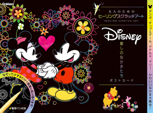 Disney Best Friend scratch Postcards(Healing Scratch Art for