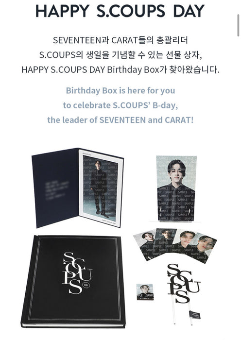 SEVENTEEN S.COUPS birthday package ver.1jhs17