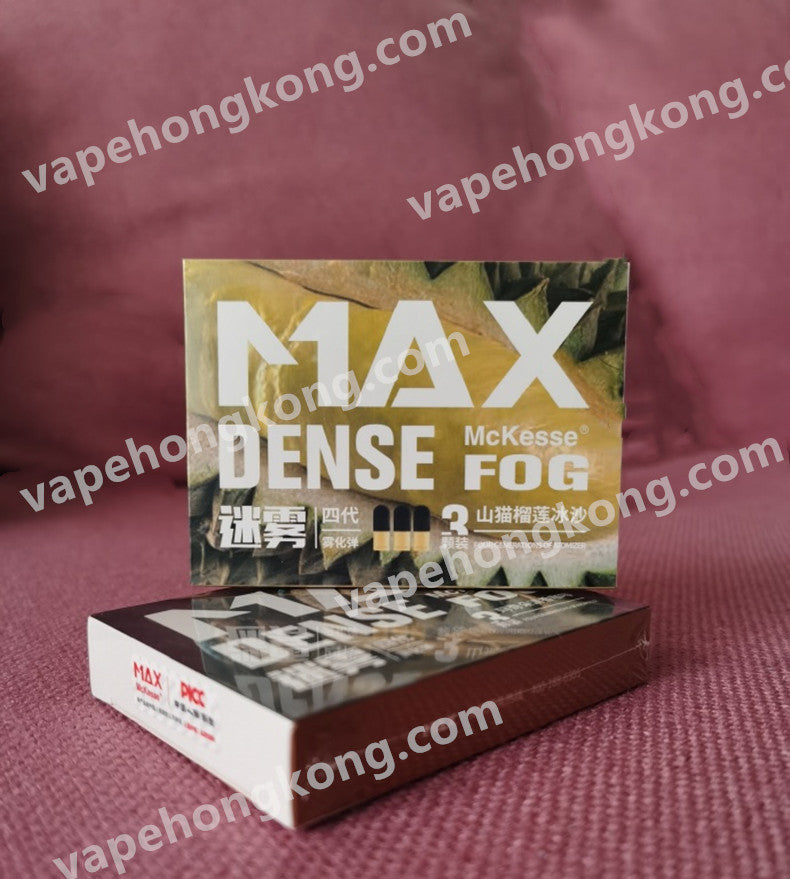 MAX迷霧煙彈