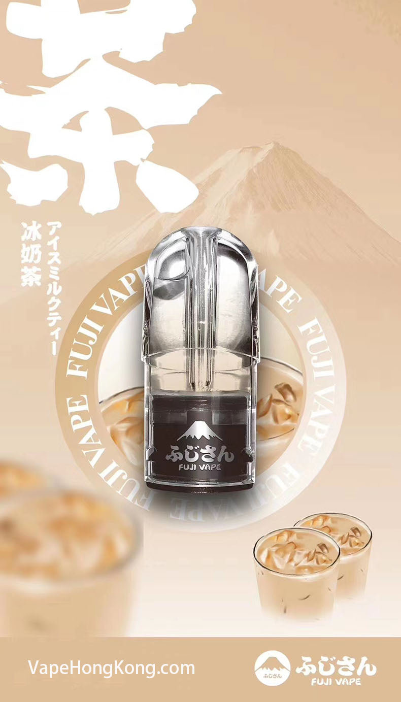 fuji vape milk tea