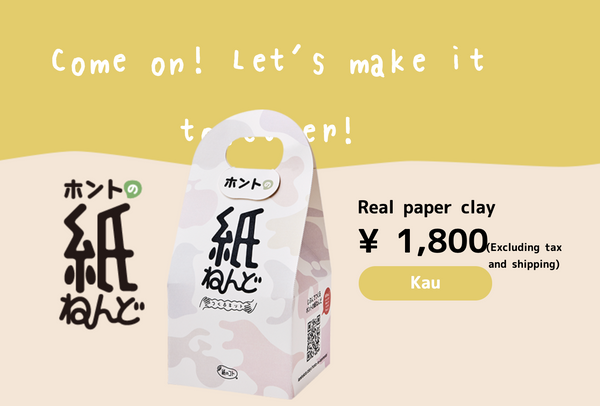 Real Paper Clay Making Kit by Soma Co., Ltd