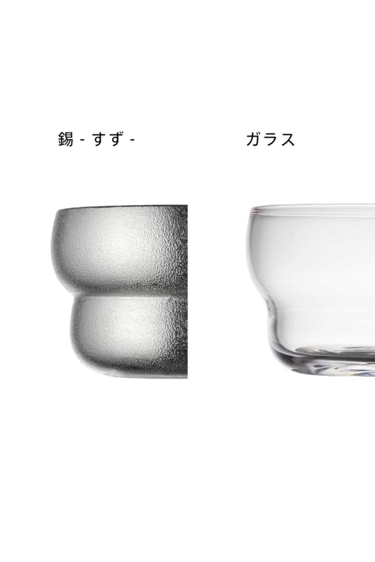 Sake cup – 双円公式ストア