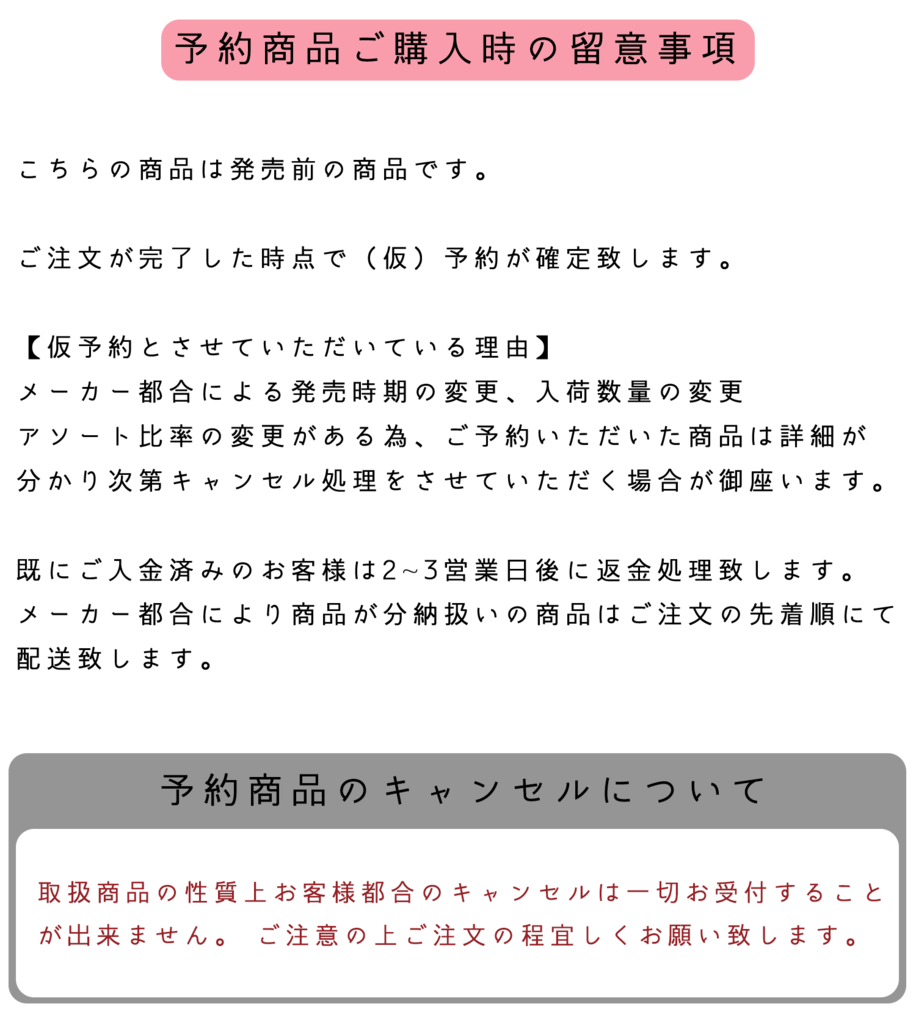 5月予約】【送料無料】リカちゃん 歴代ミニチュアパッケージ