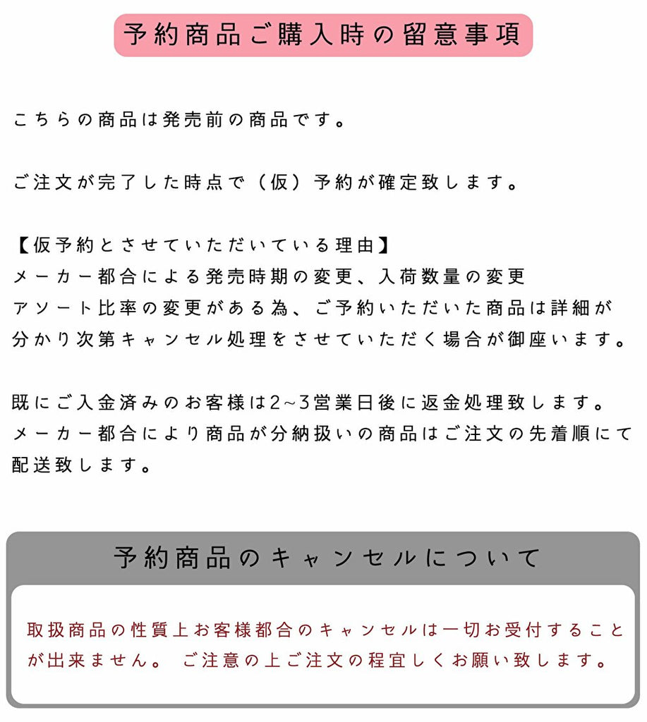 4月 5月予約 鬼滅の刃 ならぶんです 2 全5種 ガチャガチャ カプセルトイ通販 ノリーズコレクション