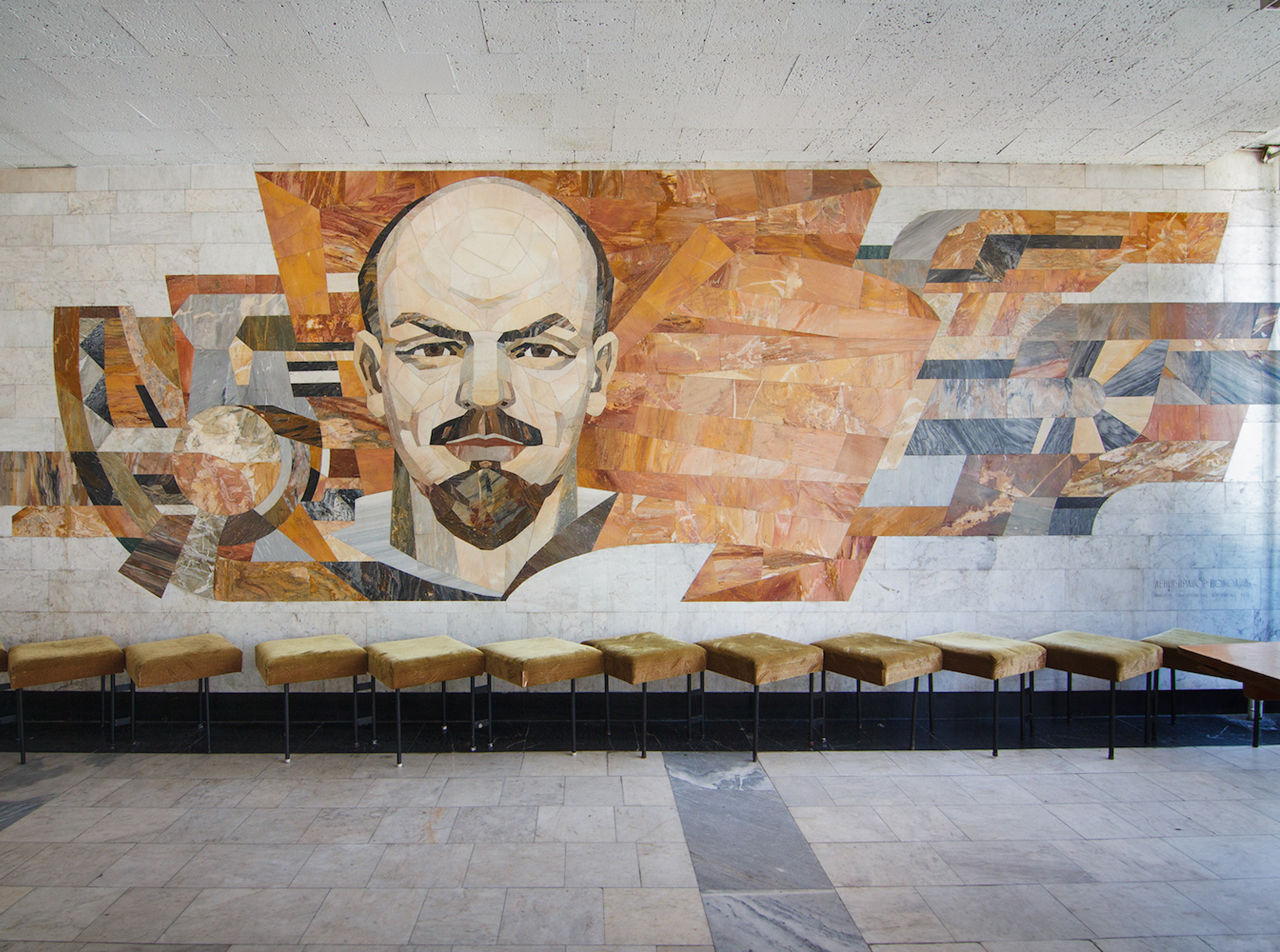 Lenin, Palace of Culture, Kremenchug. Credit: Y. Nikiforov