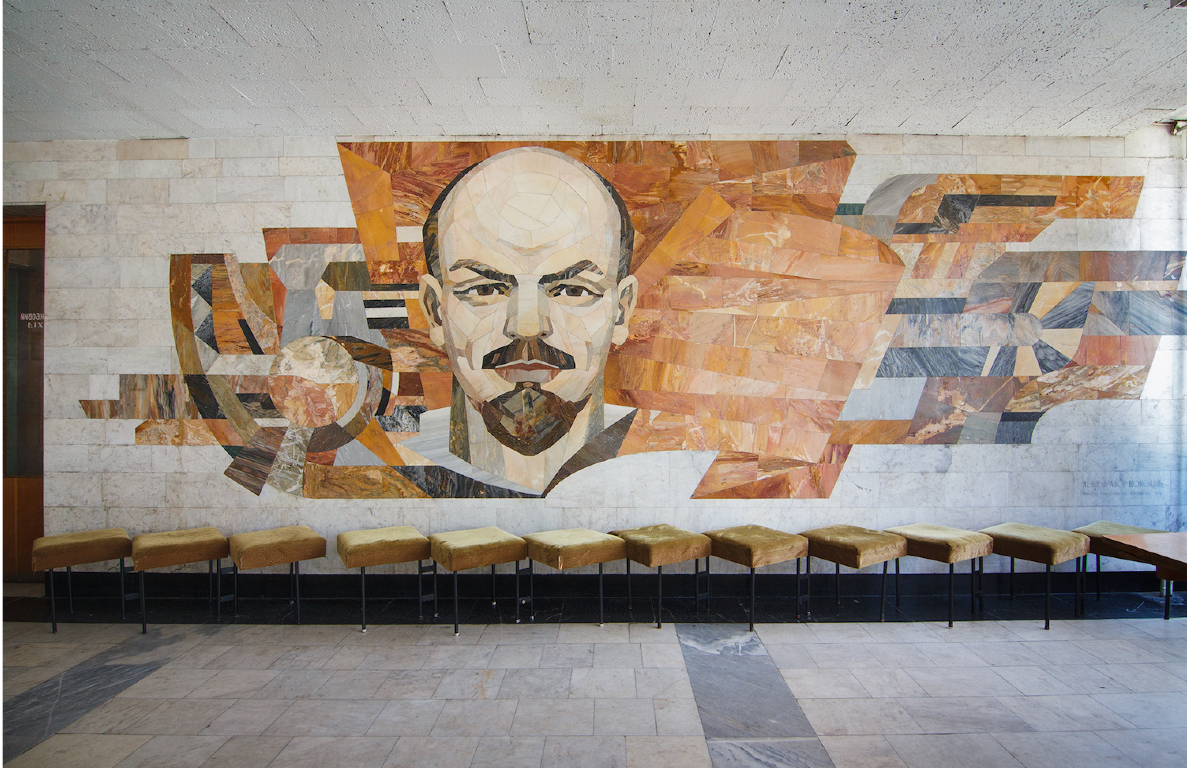 Lenin, Palace of Culture, Kremenchug. Credit: Y. Nikiforov