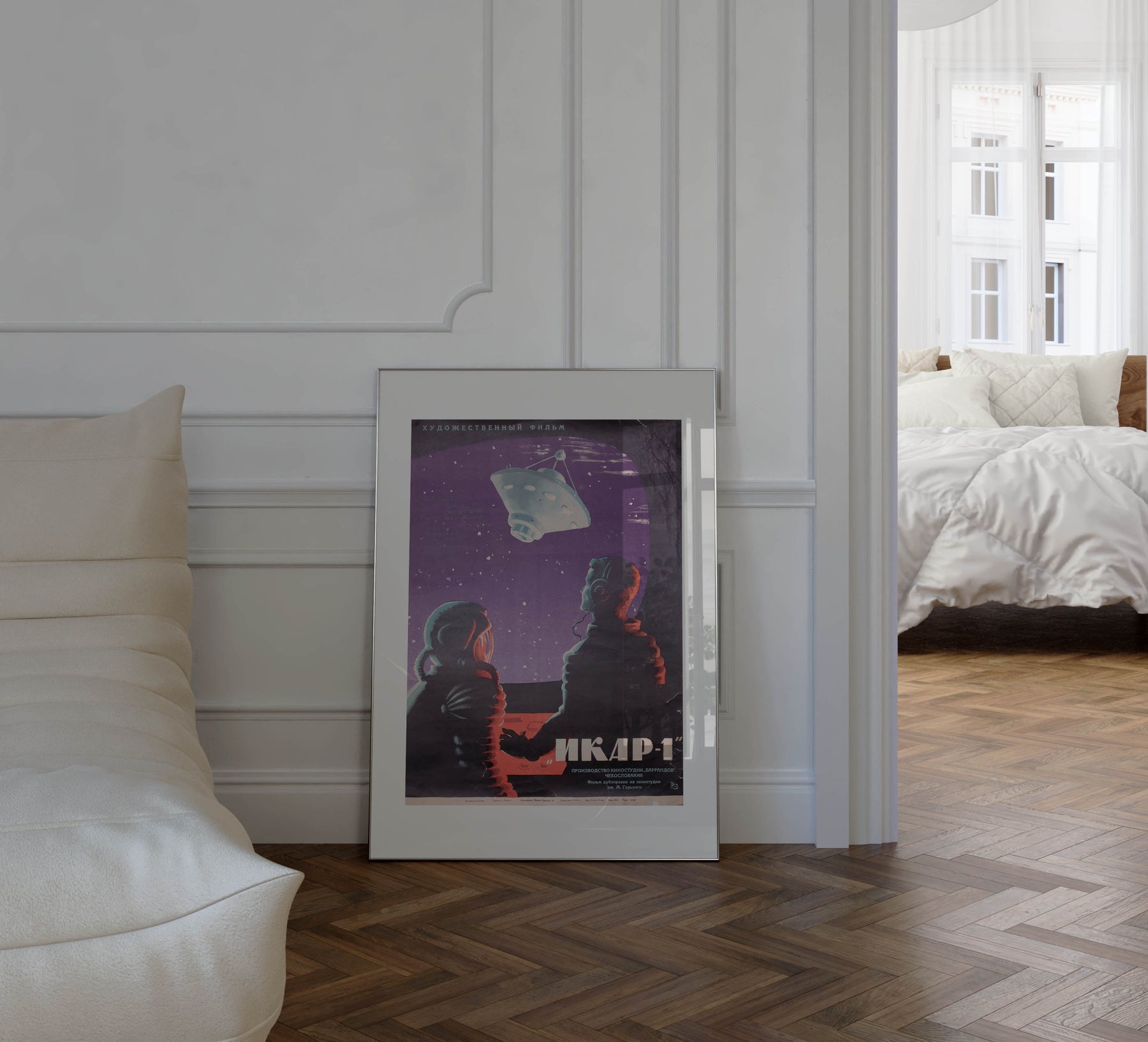 Voyage to the End of the Universe – Russian science fiction movie poster from 1964 by V, Solovyov featuring a rocket and cosmonaut in space, framed in a French apartment with parquet floors, white walls and soft sunlight