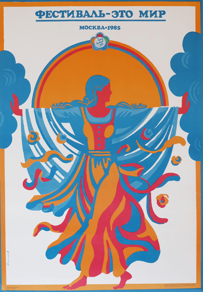 World Festival, Moscow – Russian propaganda poster from 1985 by Liliya Yakovlevna Levshunova featuring a woman in a red dress against a blue sky.