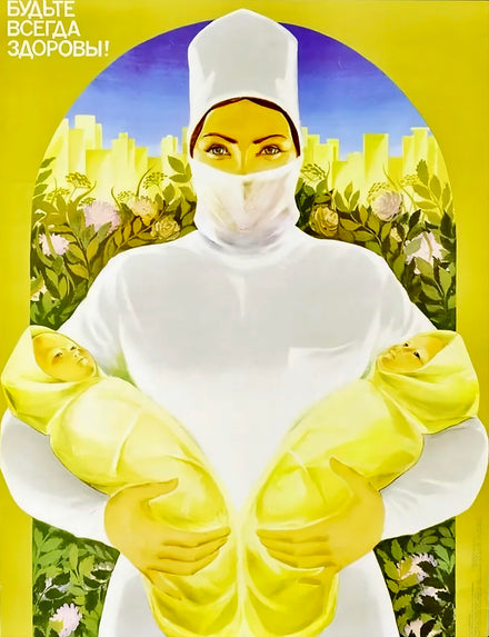 "Always Be Healthy" - Russian SFSR poster (1983) by Ludmila Tarasova. Features woman, child, and nurse in yellow, promoting health.