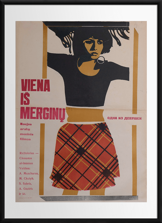 One of the Girls | Lithuania | 1970 - Comrade Kiev