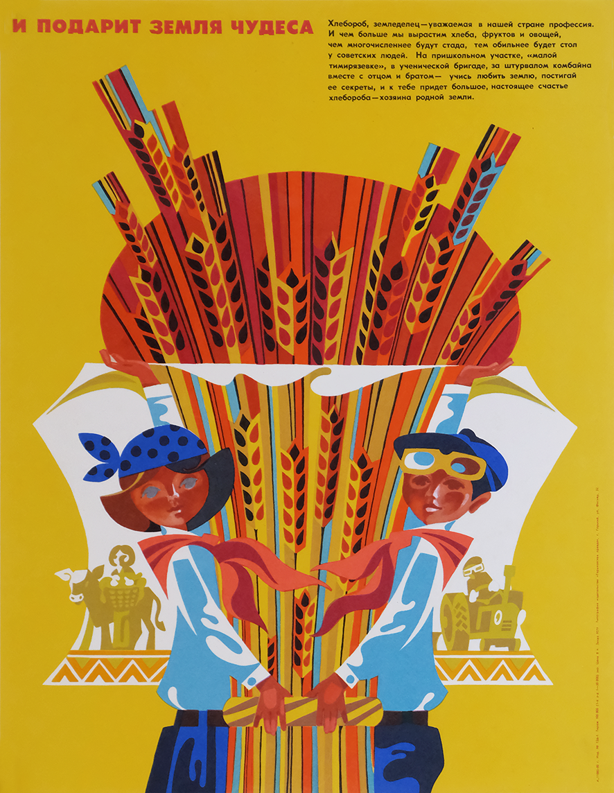 The Land of Wonders will Present Bread - Original 1980 Russian propaganda poster. £100.00 - Free worldwide shipping. Browse our collection of vintage Soviet film, propaganda, theatre, travel and advertising posters.