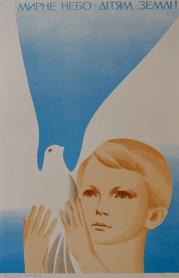 Peaceful Skies For Children of the Earth | Ukraine | 1986 - Comrade Kiev